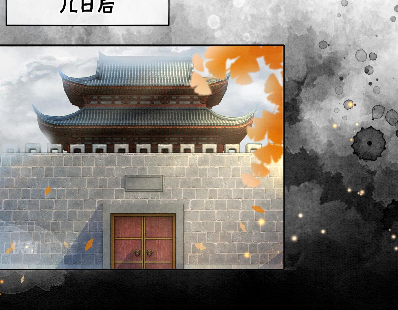 第90话 真假皇子78