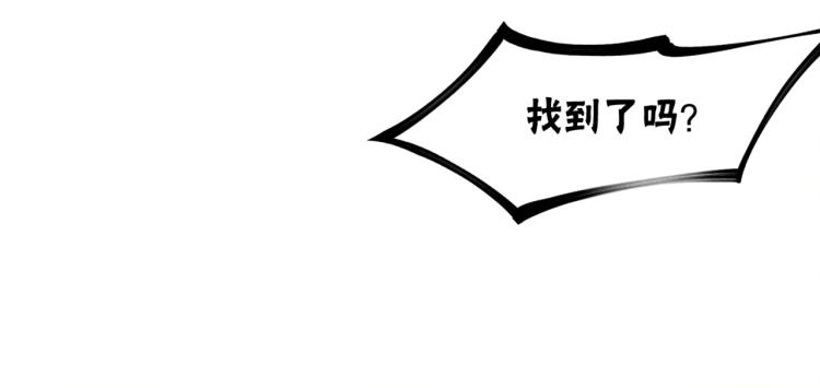 第1话 准王妃要逃婚？！74