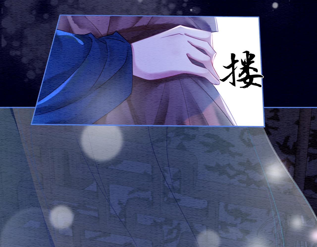 第58话 为你画眉27