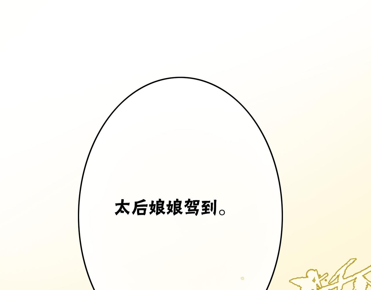 第41话 英雄救美101