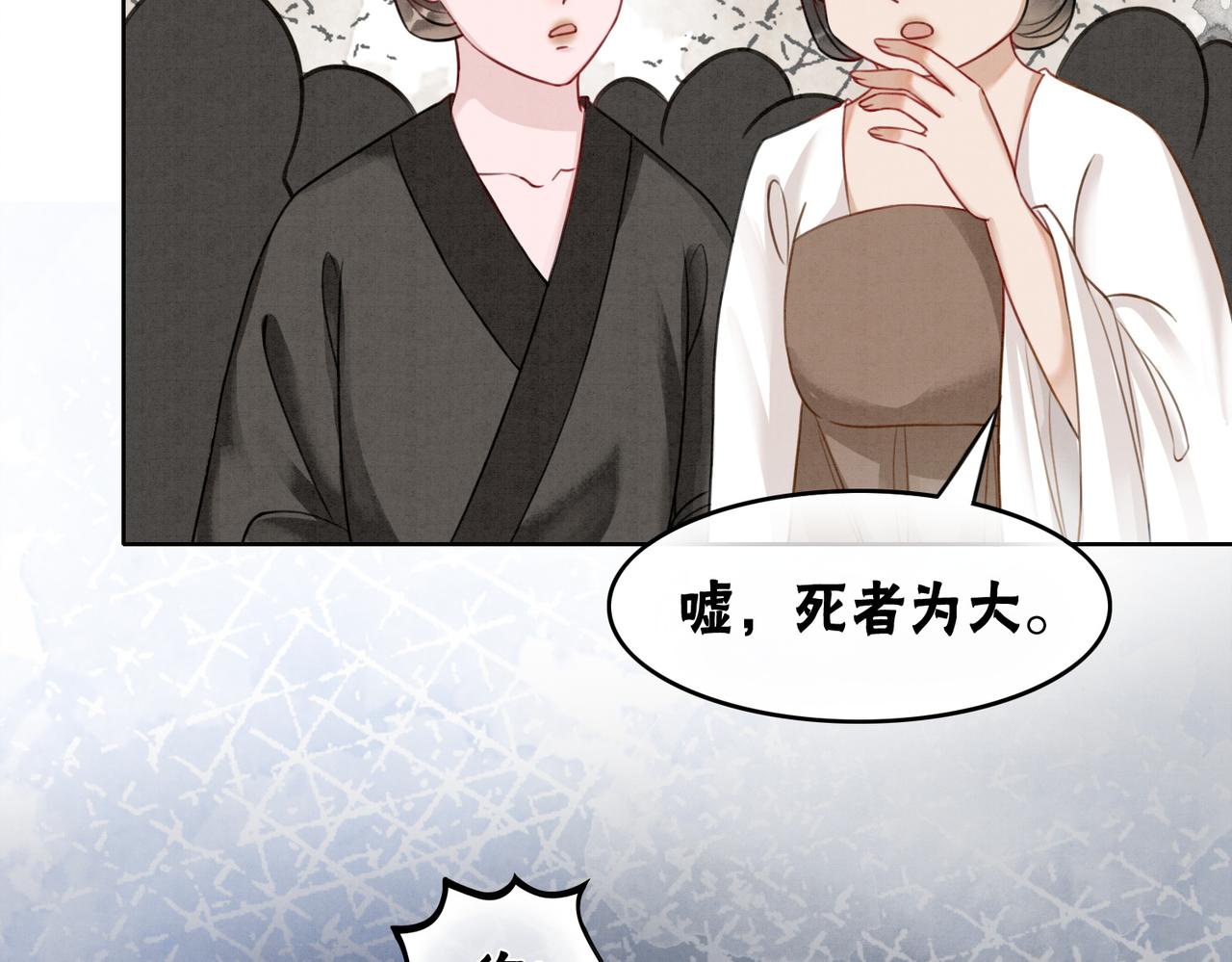 第53话 无条件宠你64
