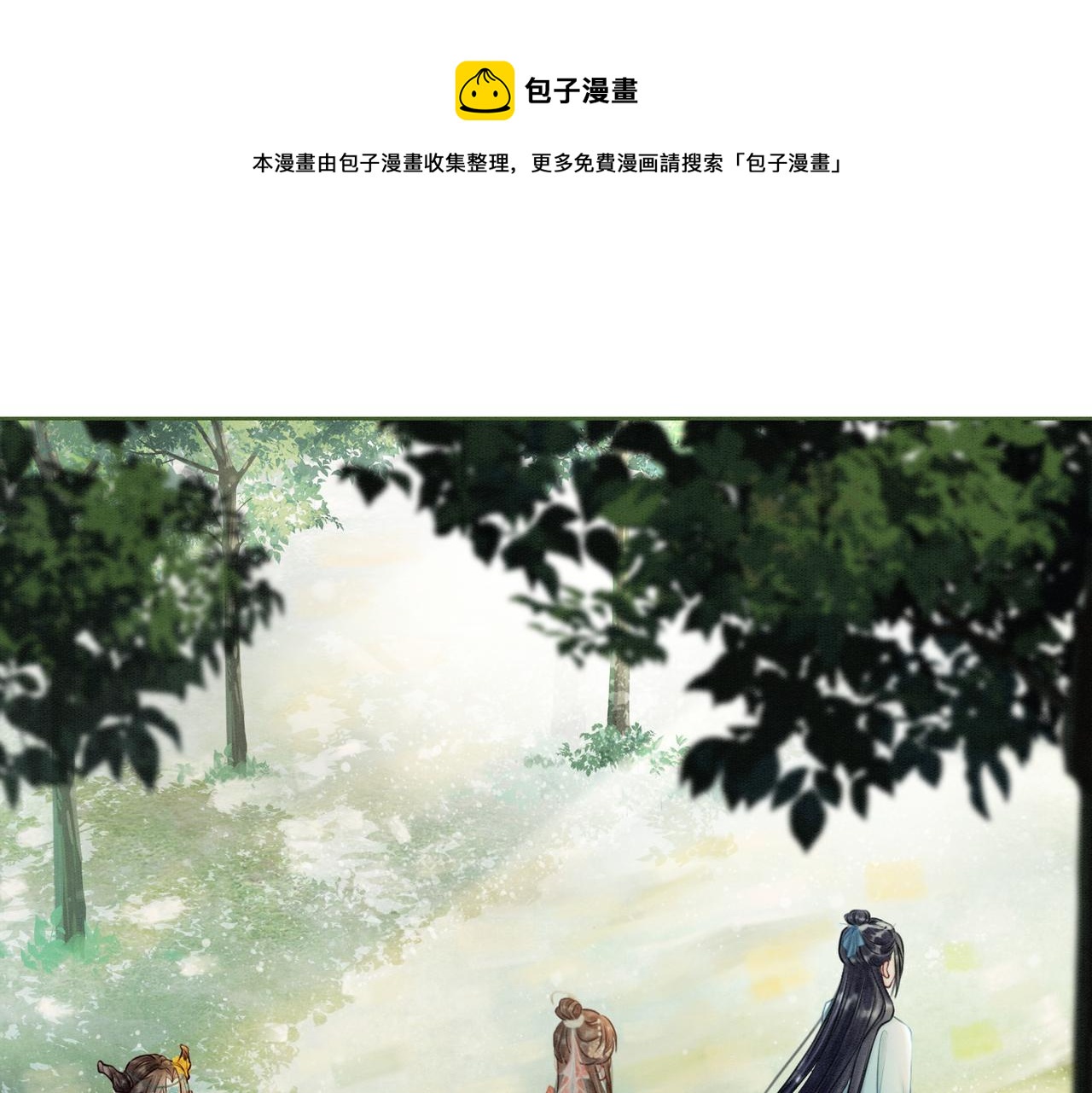 第23话 修罗场43