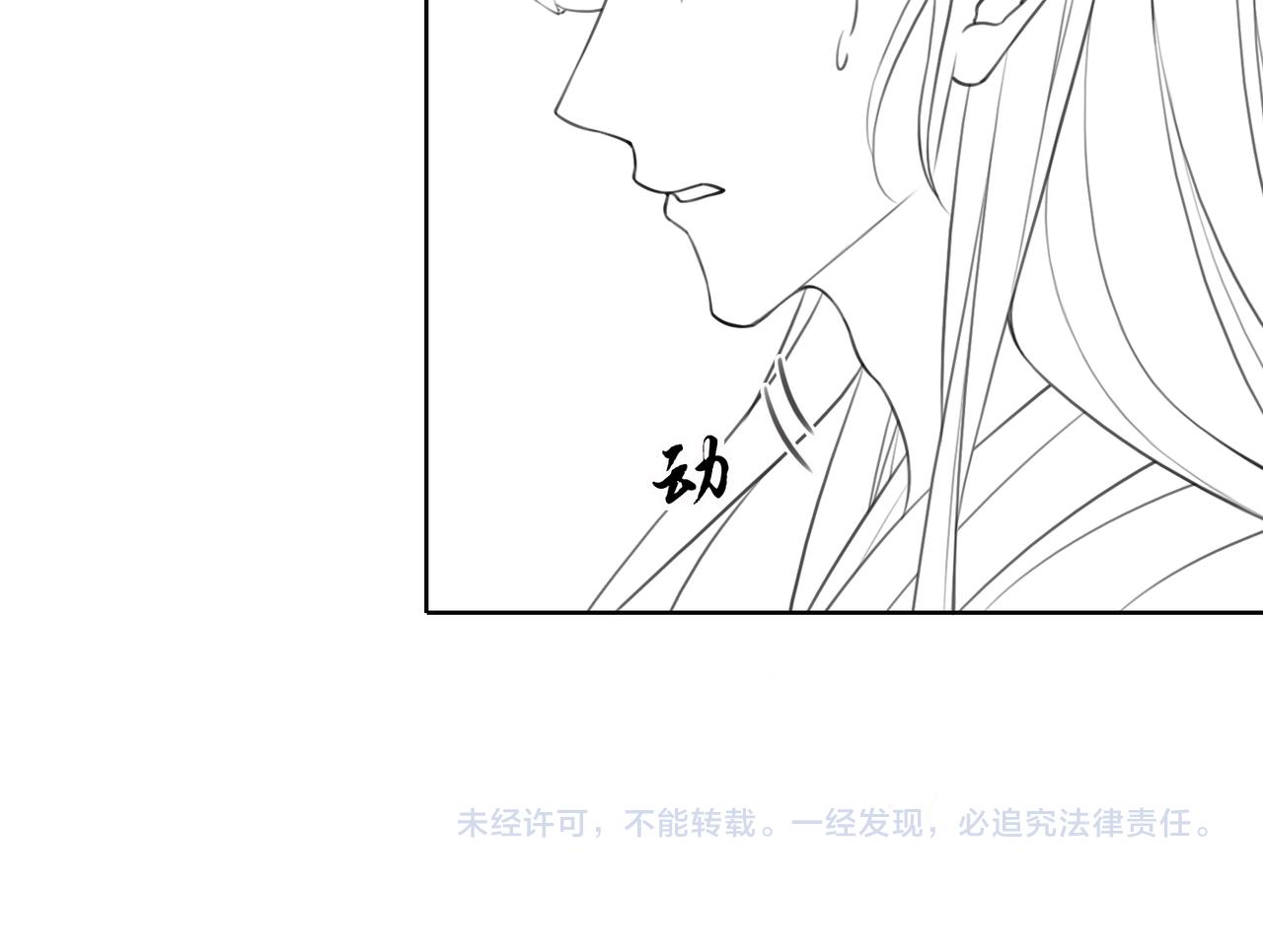 第25话 戏精王妃的脑洞114
