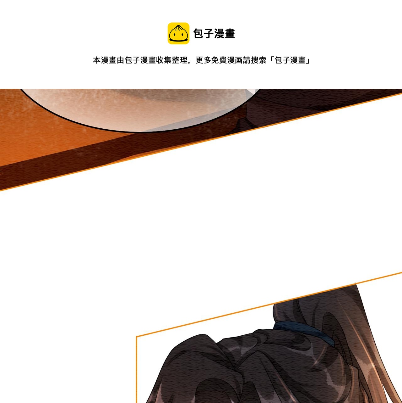 第58话 为你画眉80