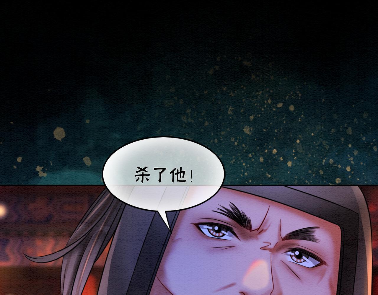 第67话 战祸起48