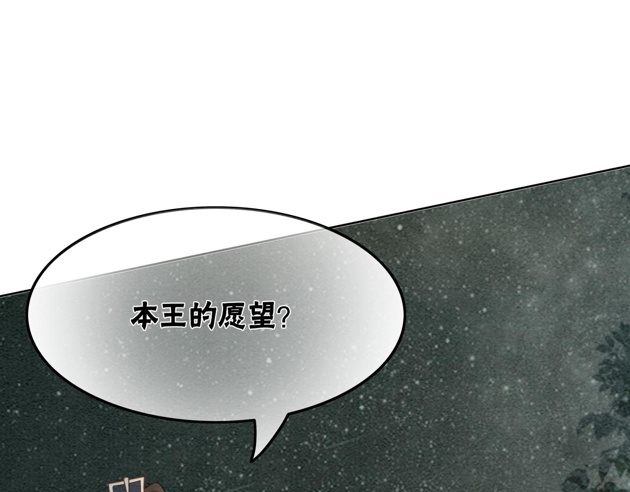 第54话 星空许愿74