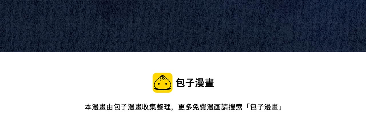 第56话 真正的目的24