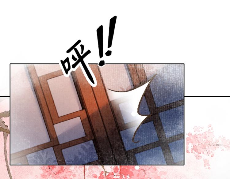 第2话 逃婚被抓包？51
