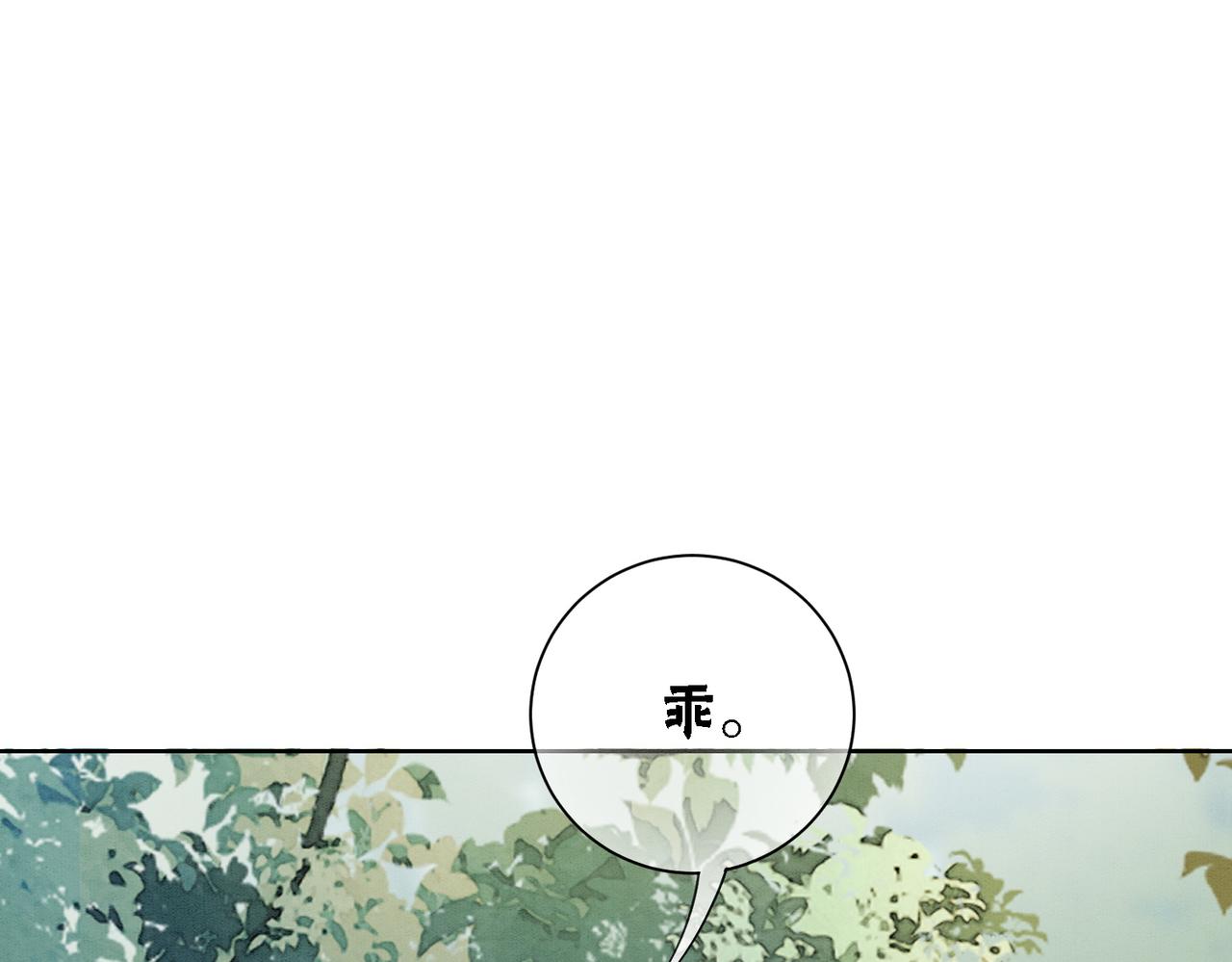 第60话 关心你的一切103