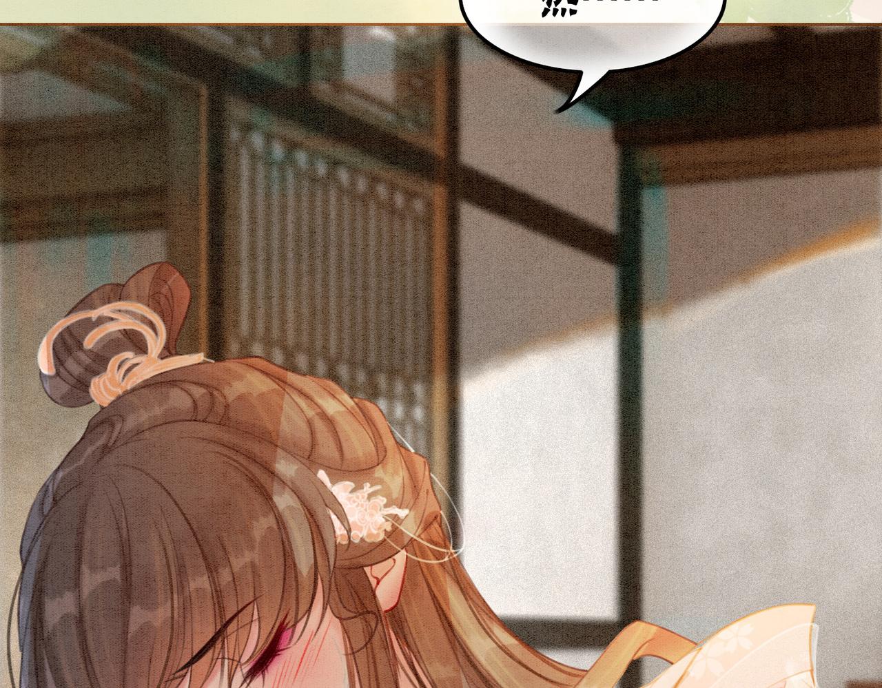 第26话 中药了？！27