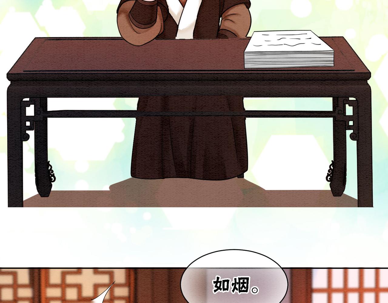 第65话 情话大师是怎样练成的22