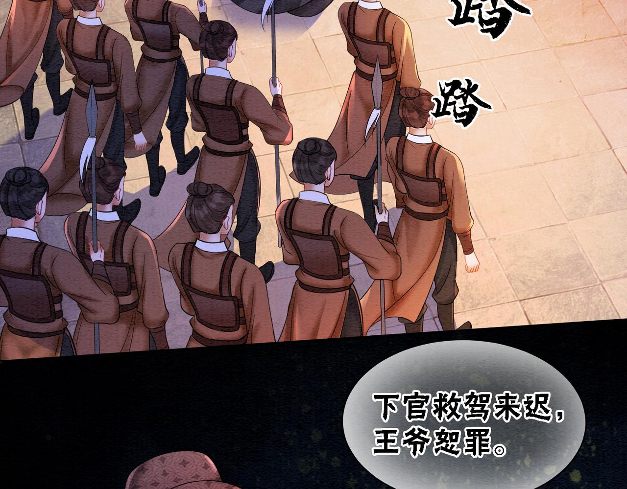 第68话 想做她的唯一6