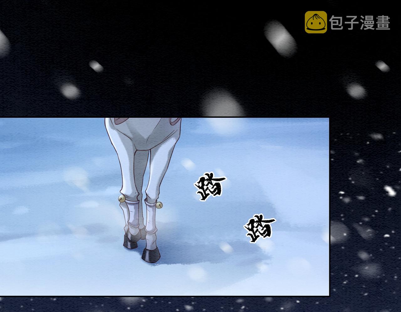 第81话 求你别走48