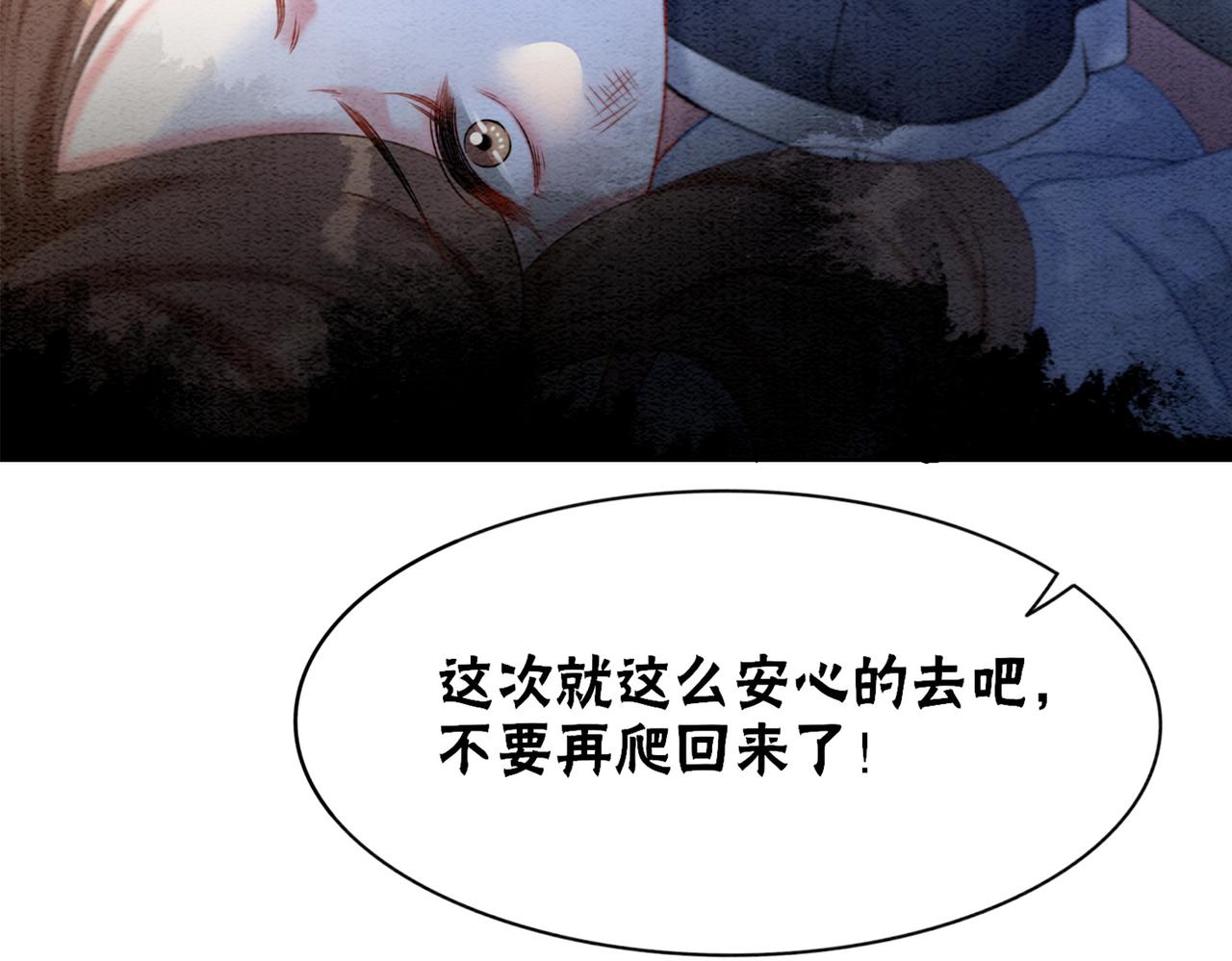 第90话 真假皇子103