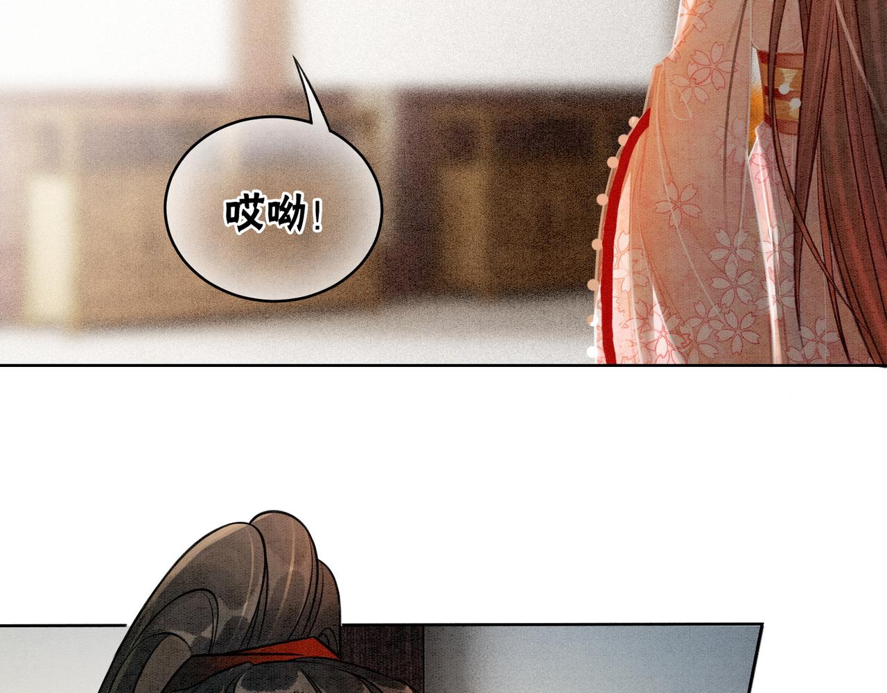 第18话 你是断袖？！47
