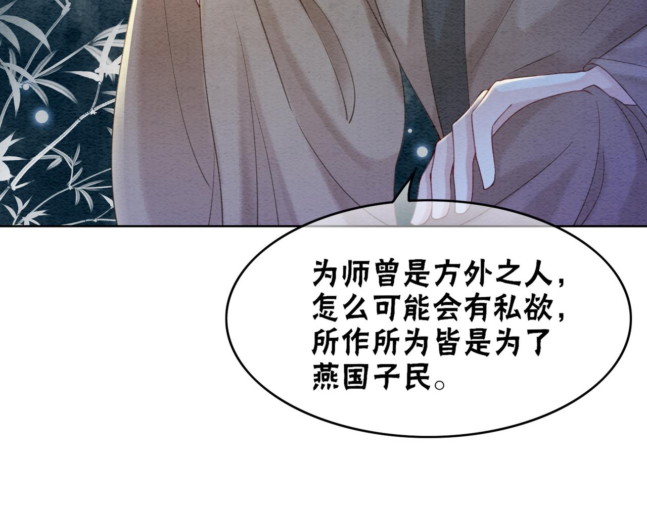 第95话 棋局17