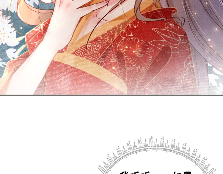 第2话 逃婚被抓包？60