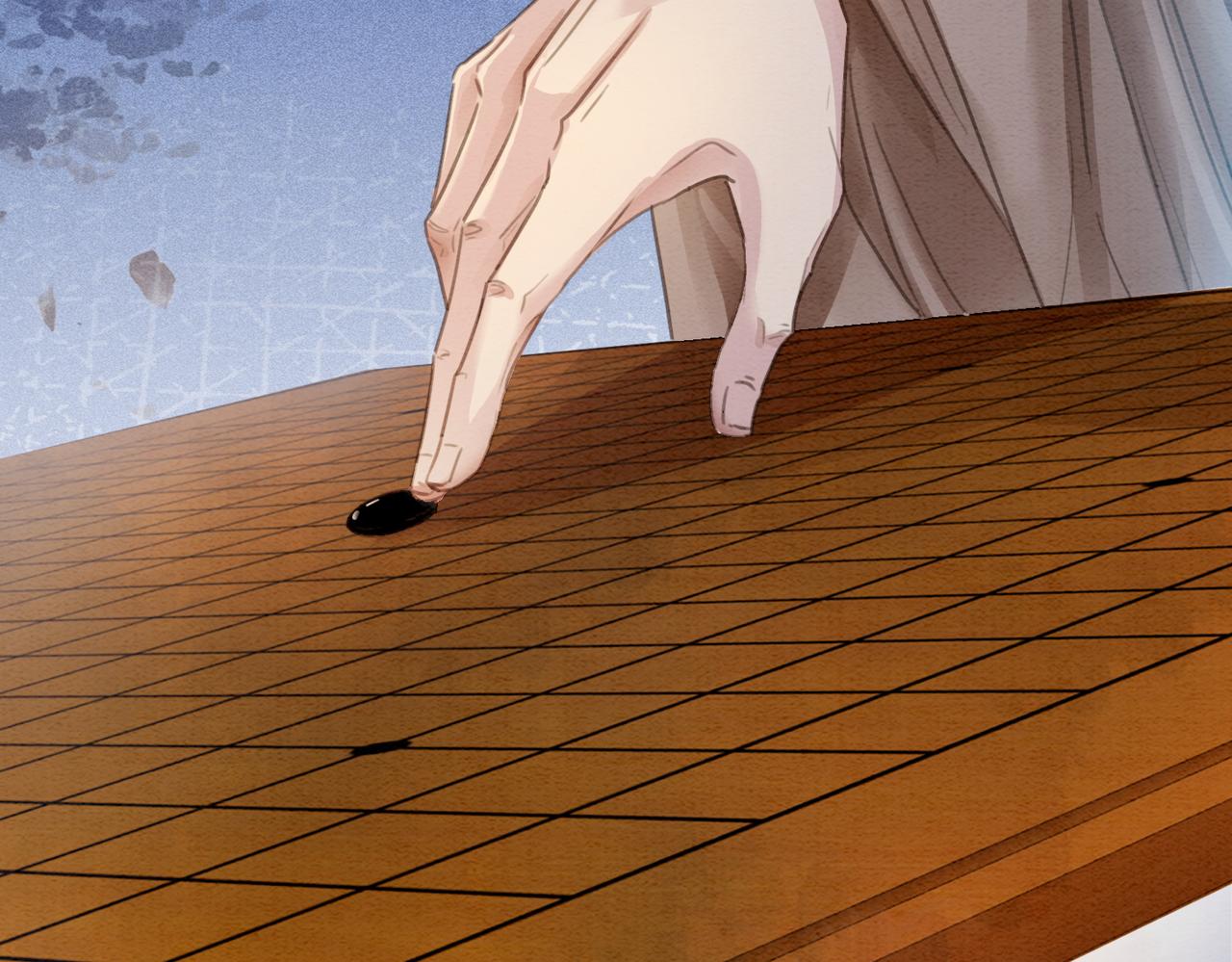 第95话 棋局7