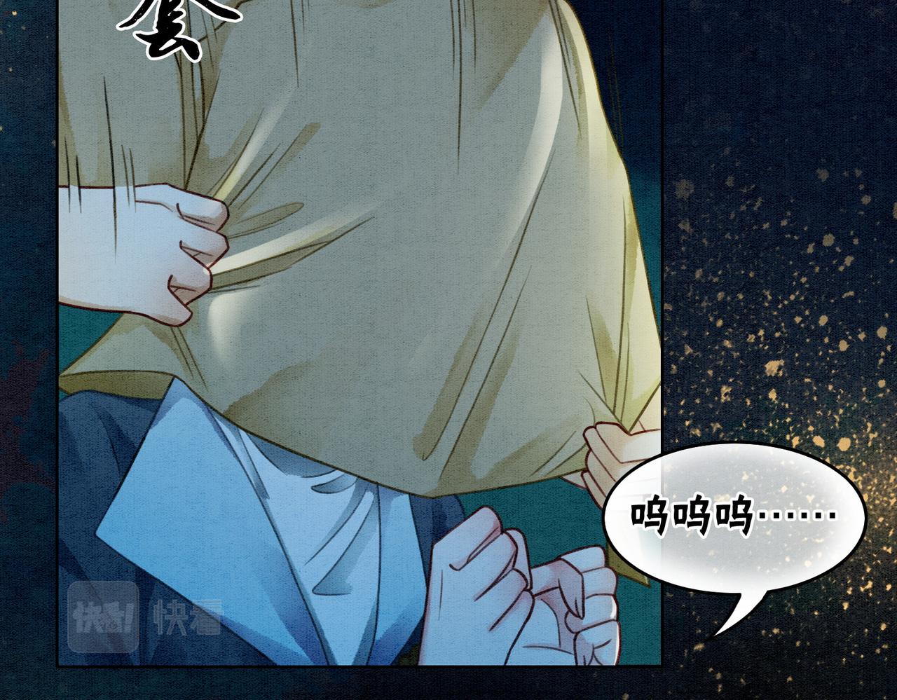 第33话 又被抓回来了60