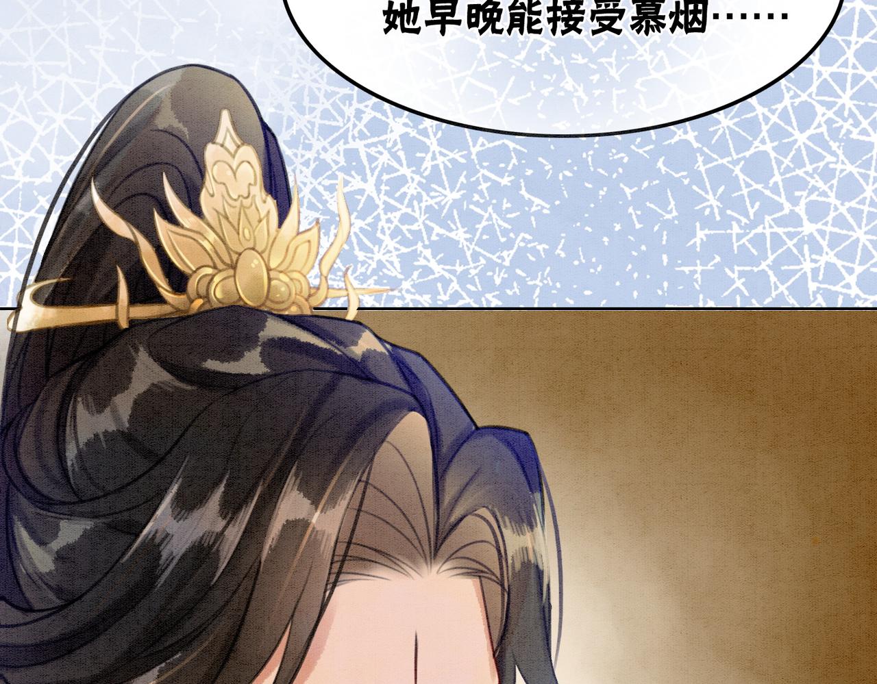 第36话 助攻or猪队友？97