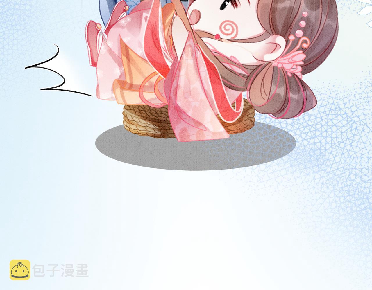 第7话 帮我查一个人88