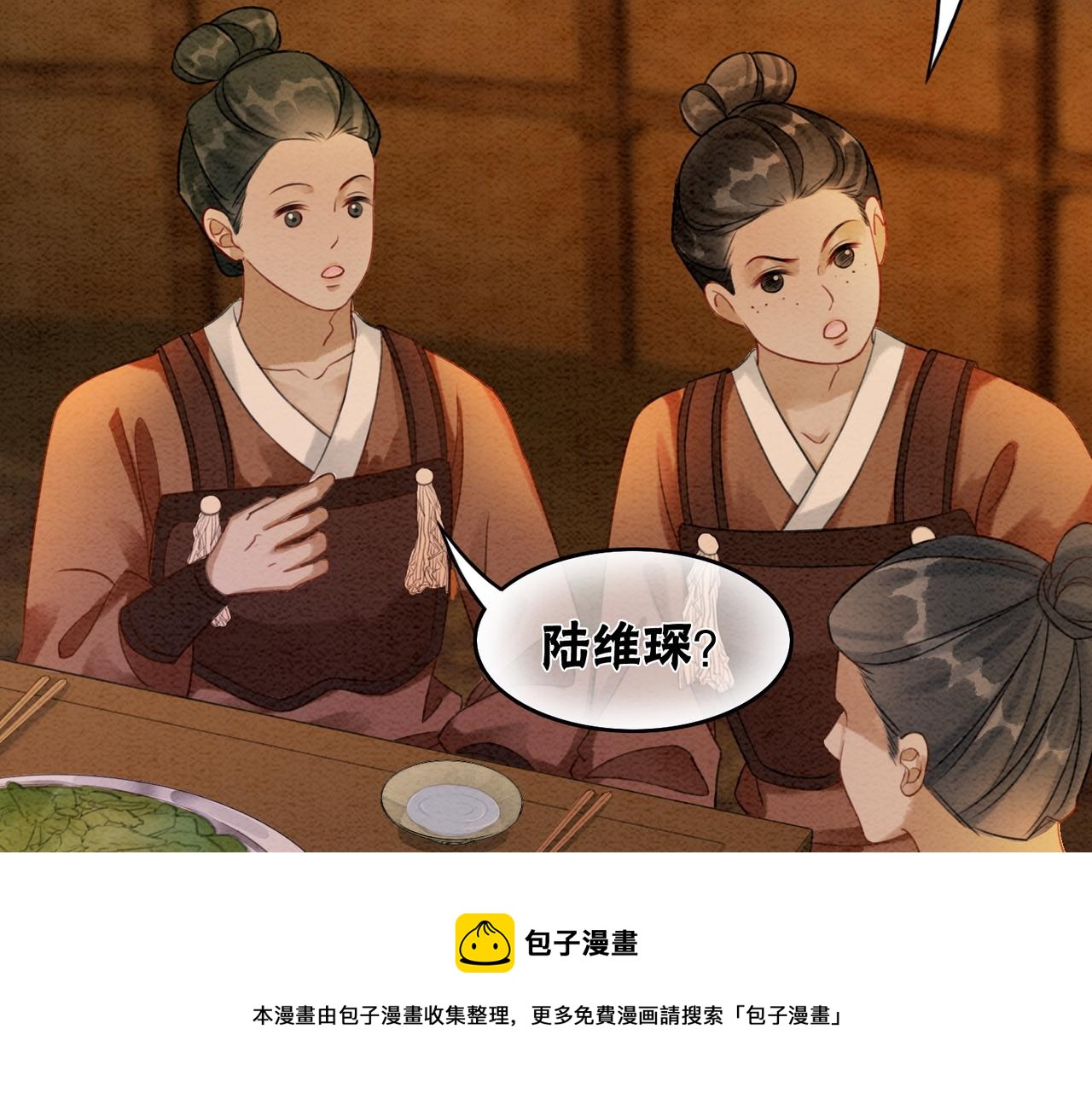 第55话 混入军营52