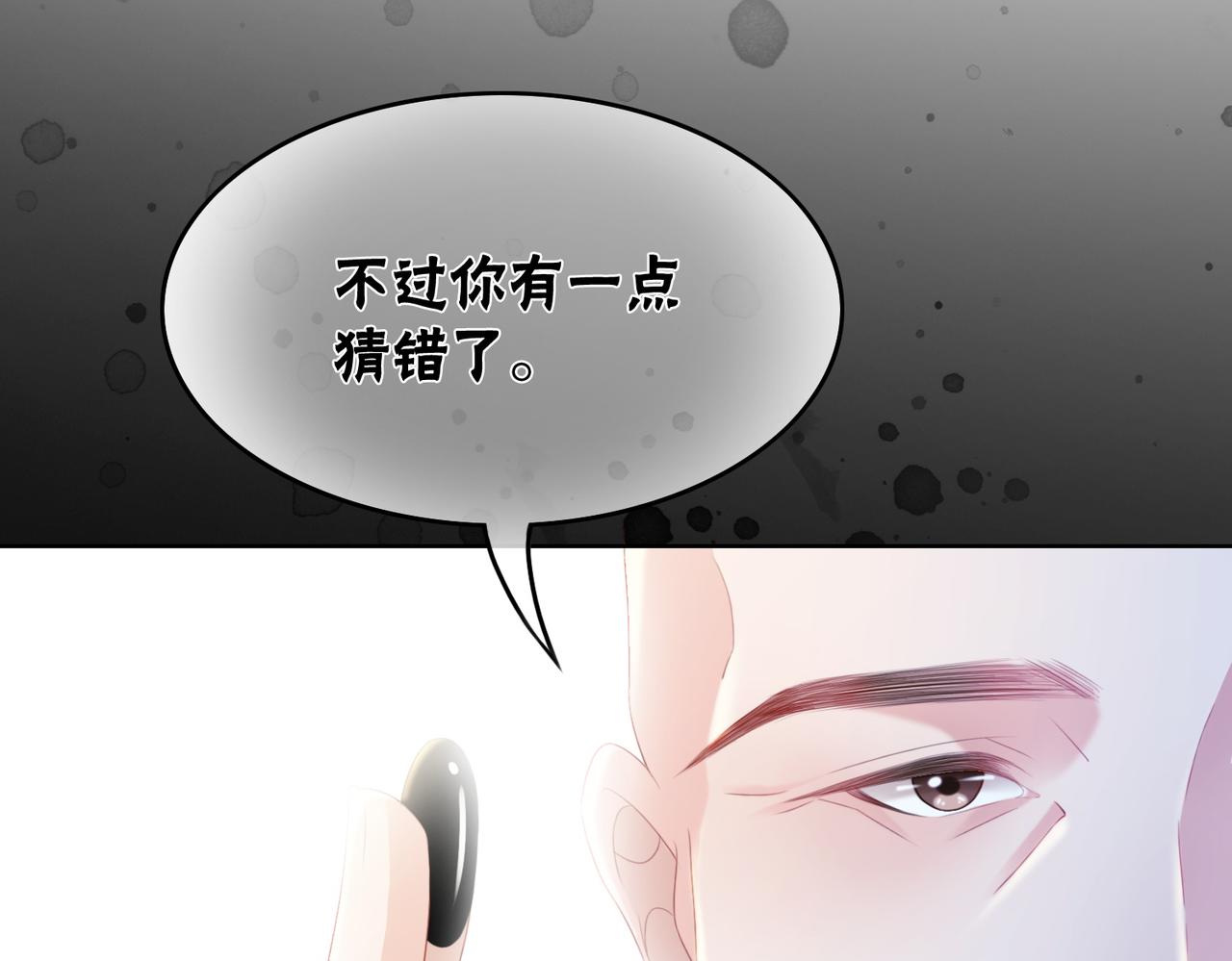 第95话 棋局36