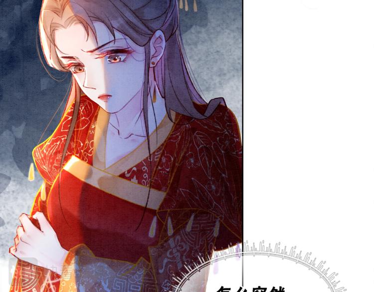 第2话 逃婚被抓包？99