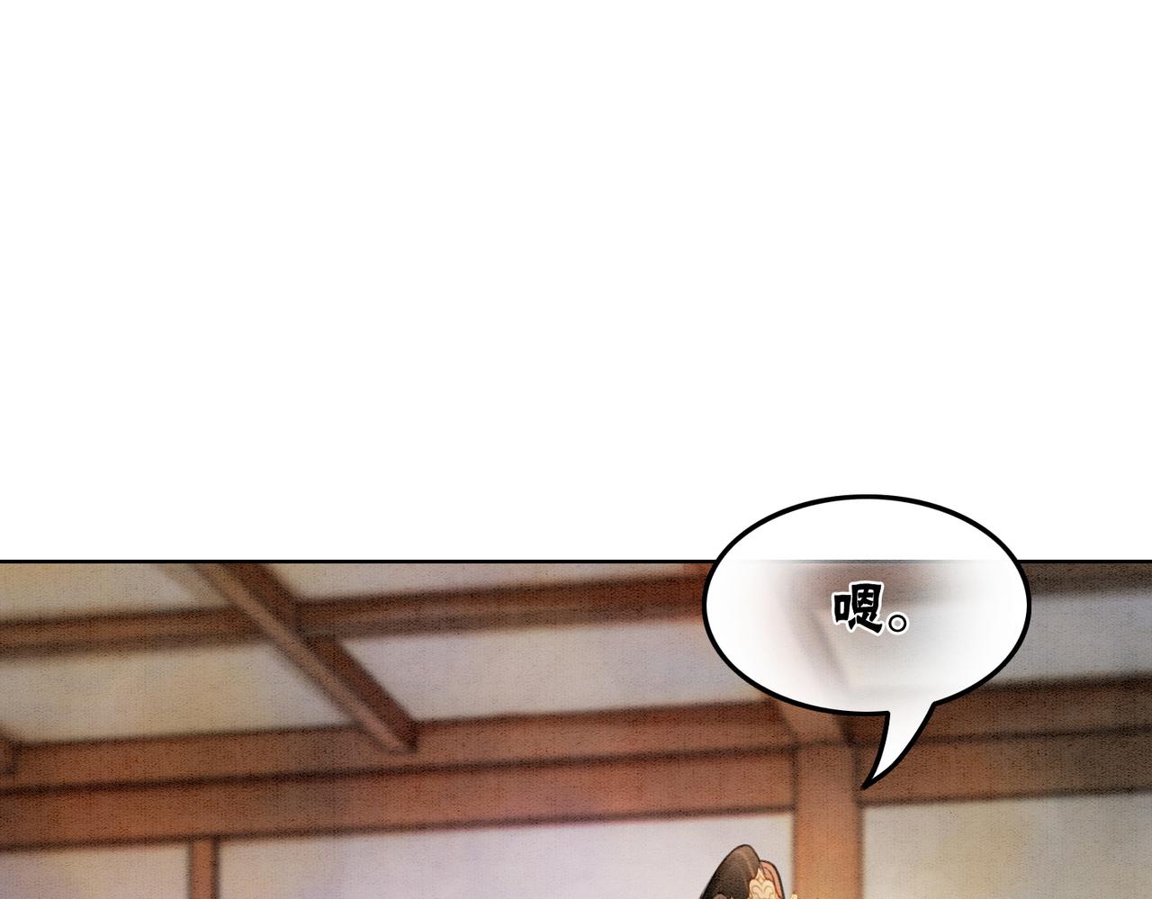 第36话 助攻or猪队友？44