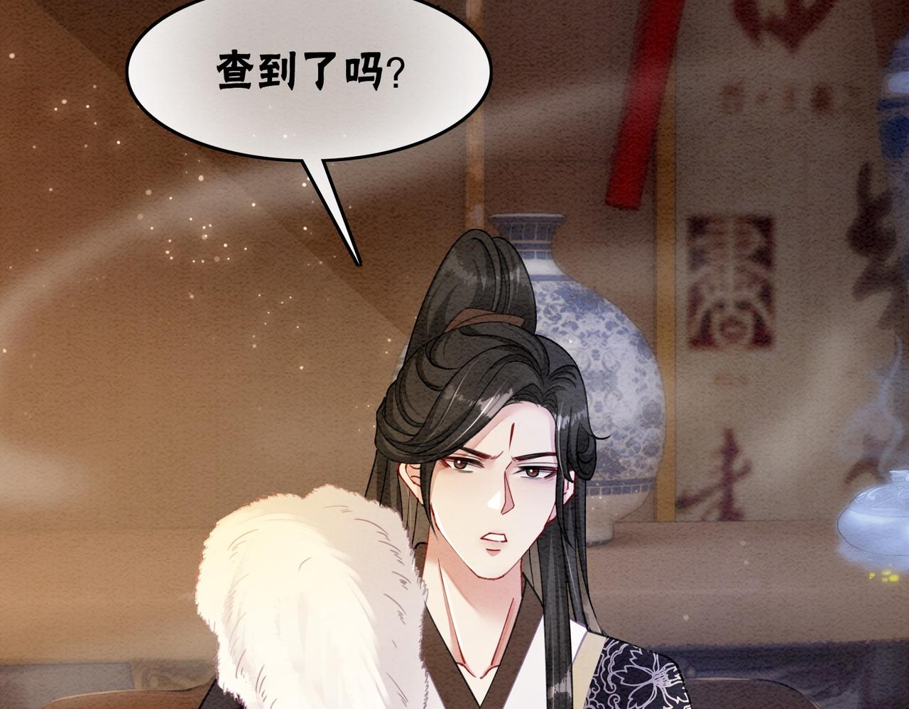 第87话 背叛81
