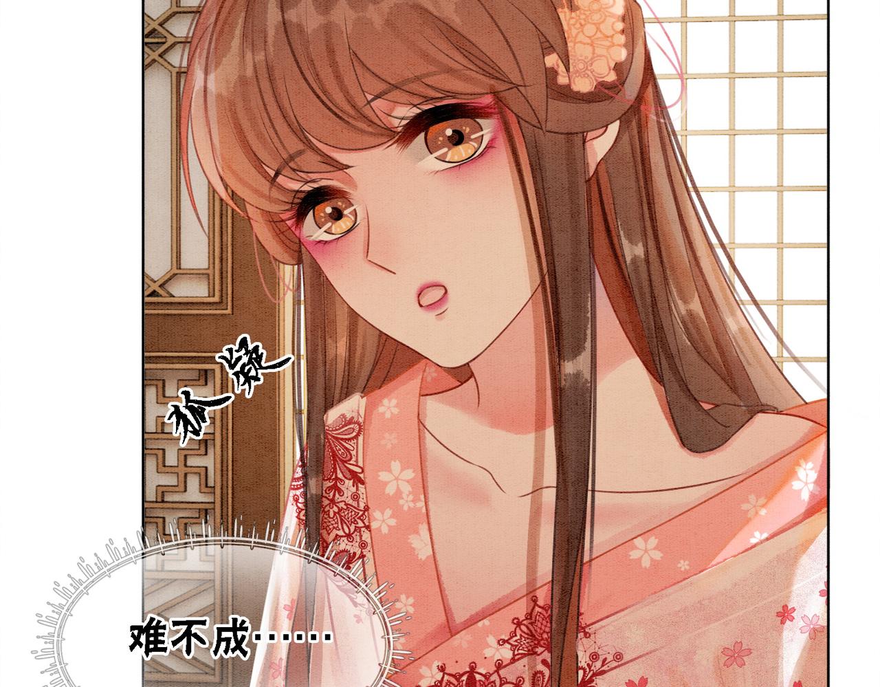 第25话 戏精王妃的脑洞30