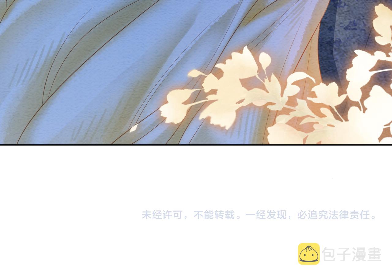第44话 严惩真凶110