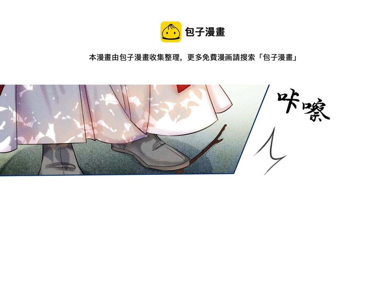第60话 关心你的一切36