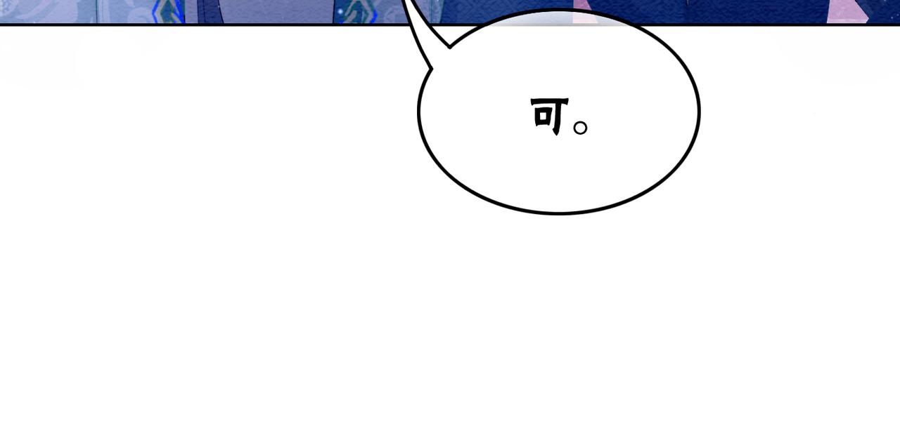 第100话大婚116