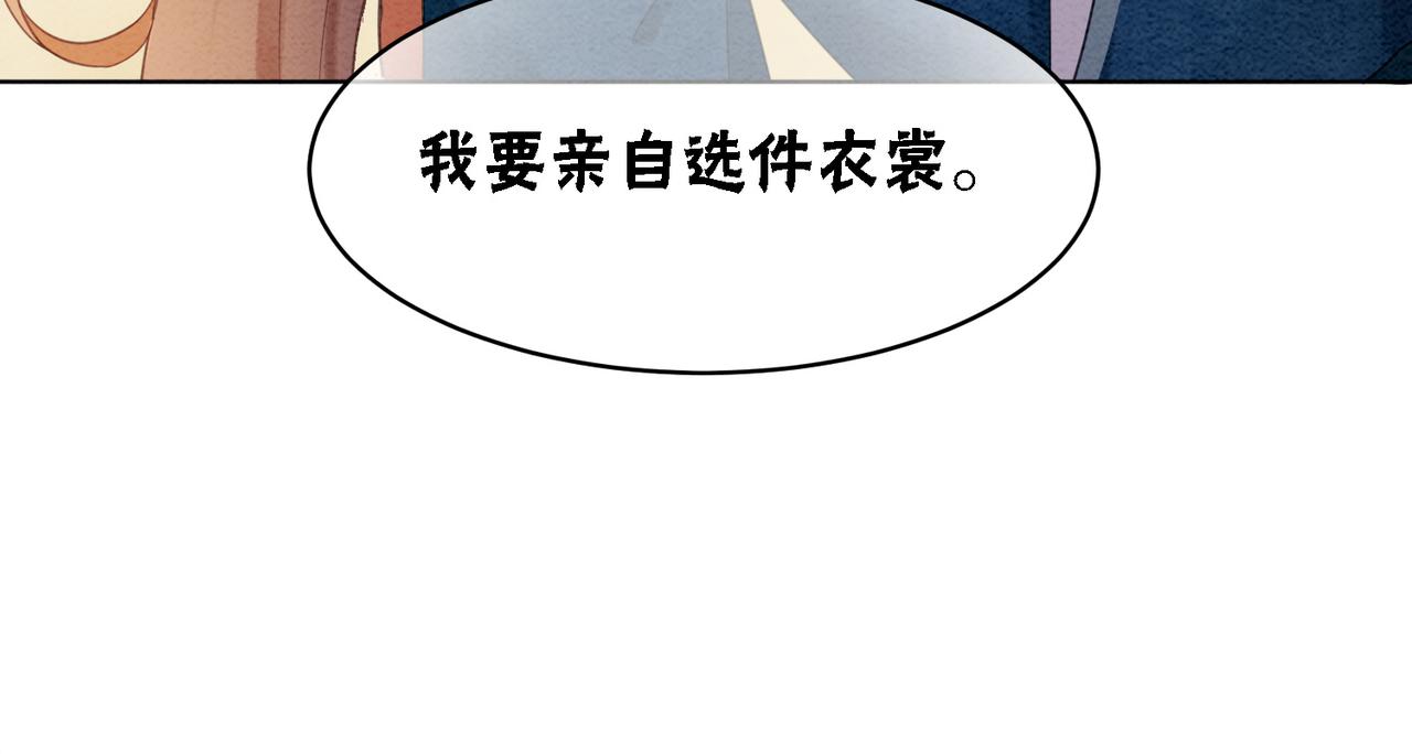 第51话 危机暗伏101