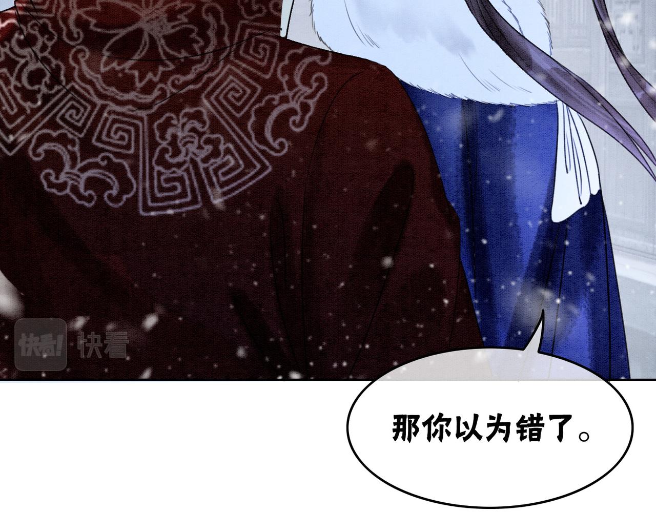 第77话 吐露心声21