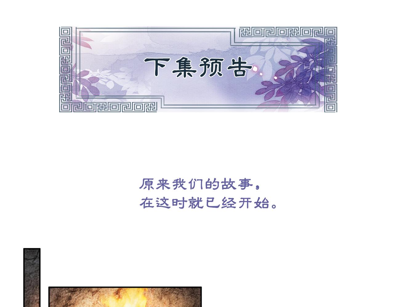 第98话 回到过去102