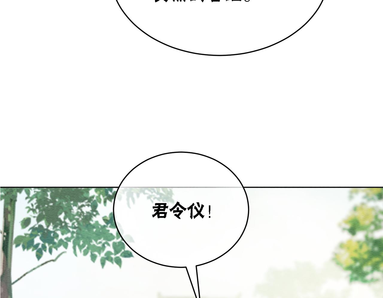第52话 戏精对决57