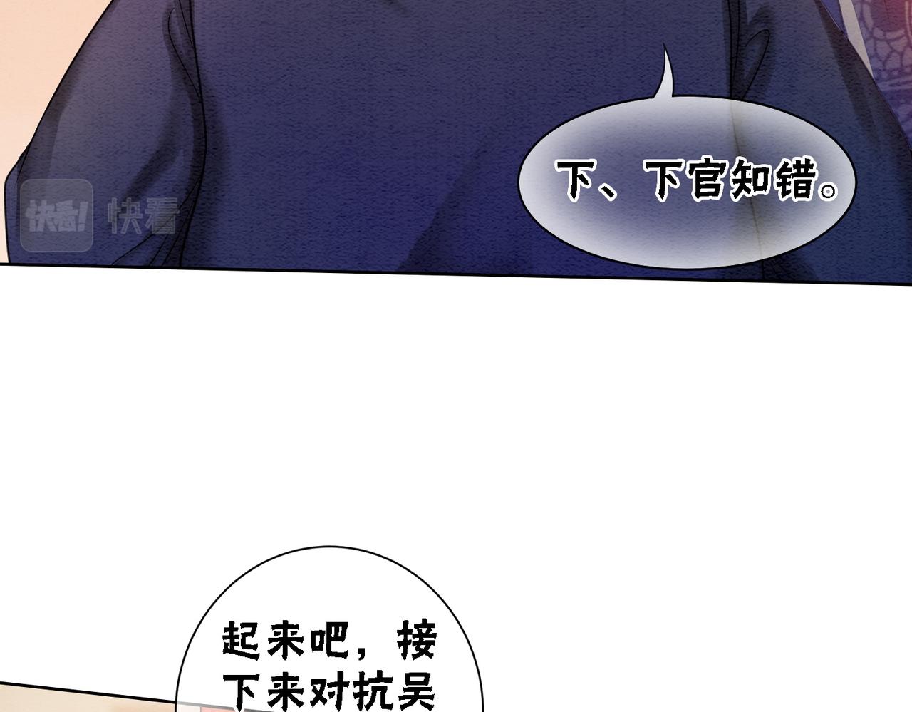 第70话 一骑当千9