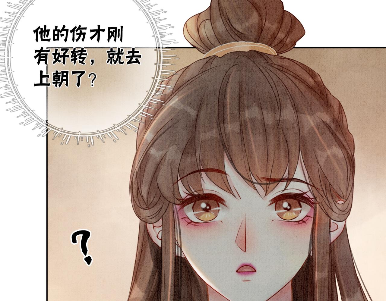 第22话 出逃大业再计划62