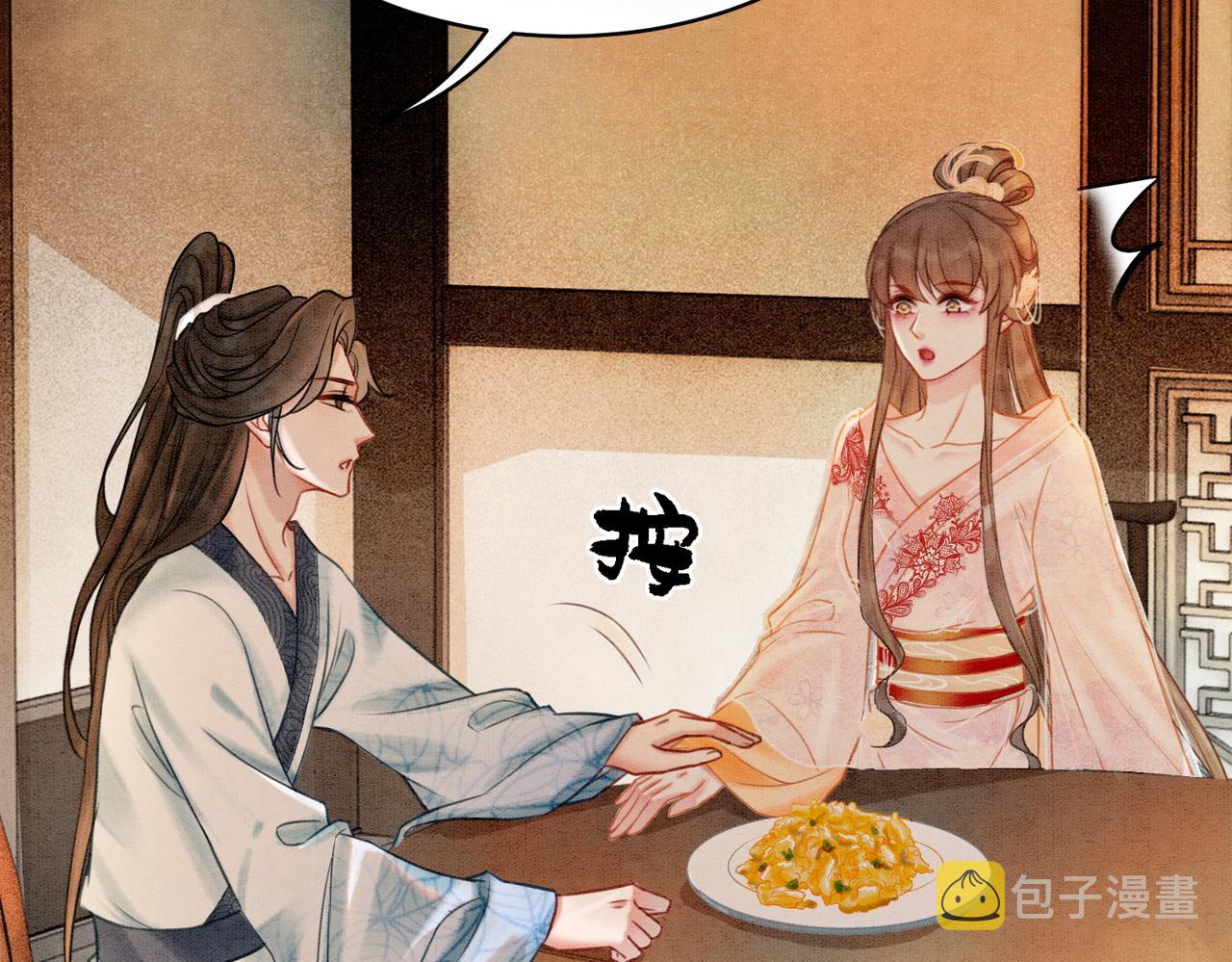 第21话 情敌会面？72