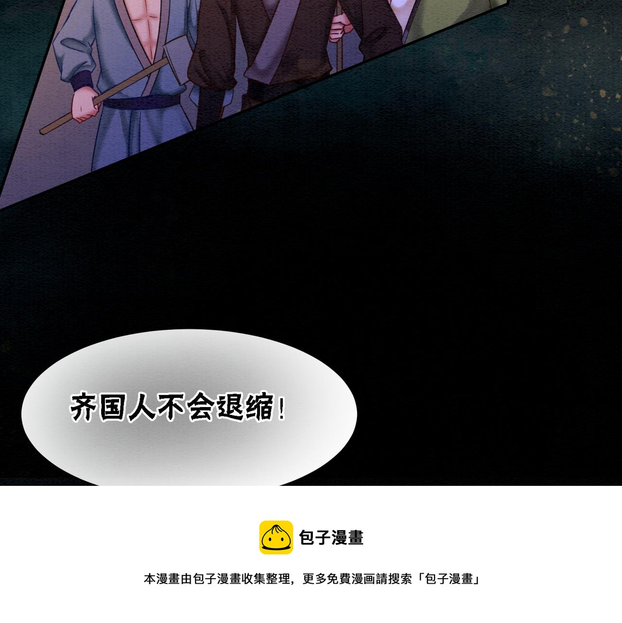第67话 战祸起40