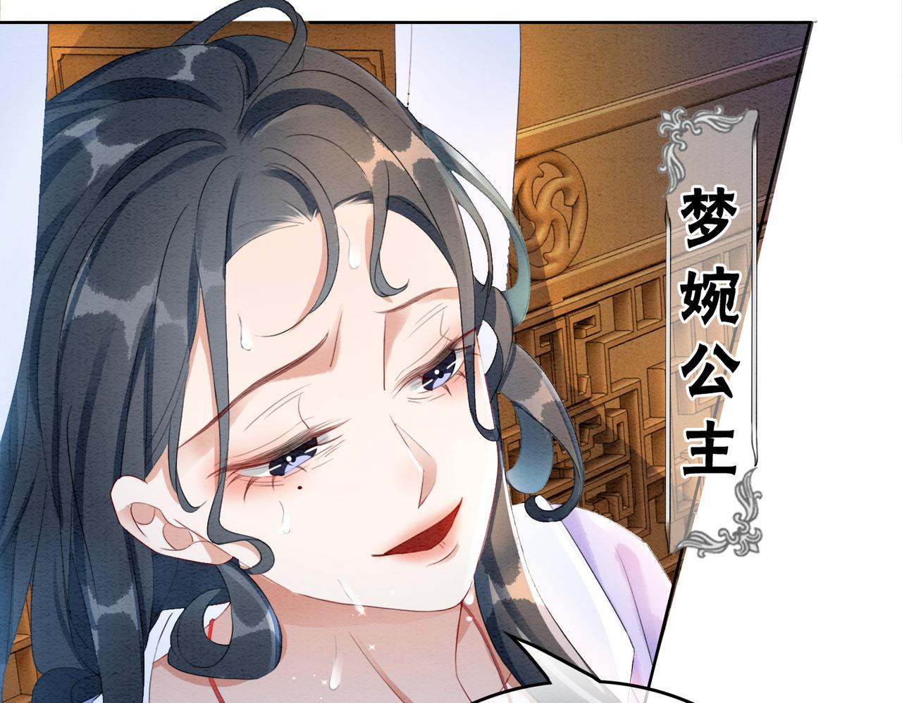 第90话 真假皇子61