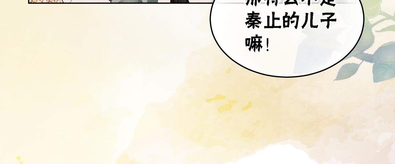 第51话 危机暗伏70