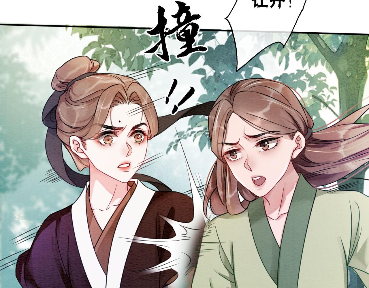 第62话 图中的秘密99