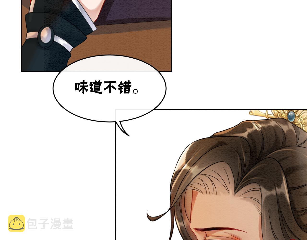 第40话 戏精夫妇38