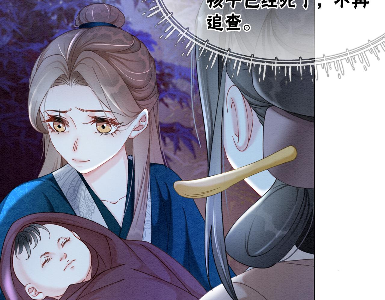 第98话 回到过去70