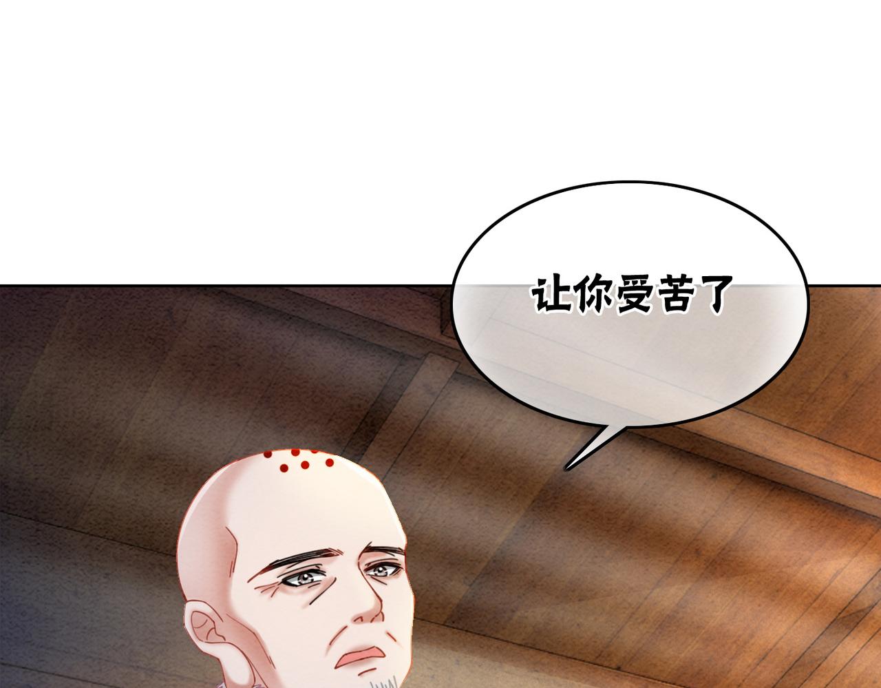 第94话 真正的目的89