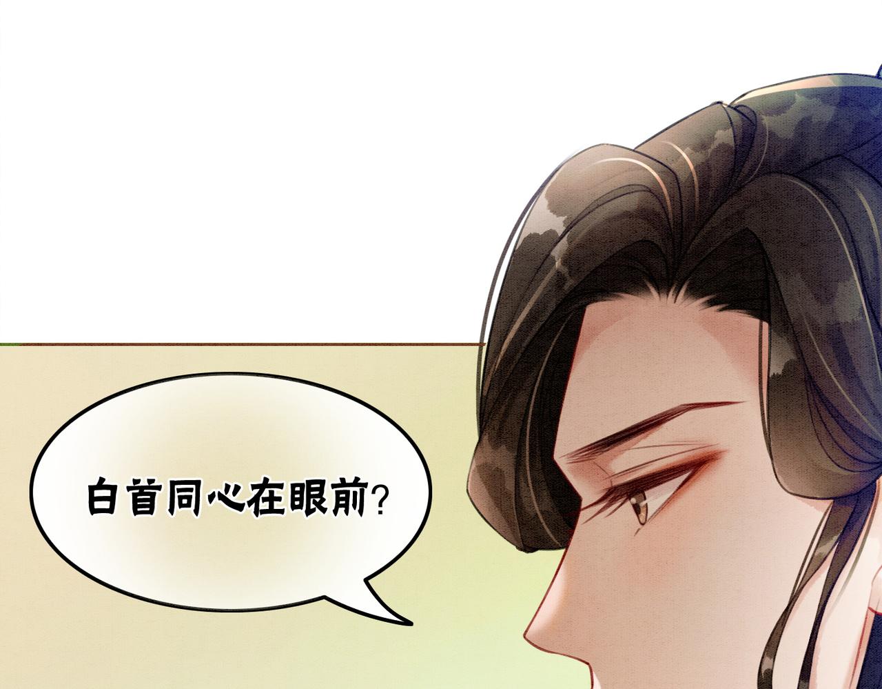 第31话 为何要逃……7
