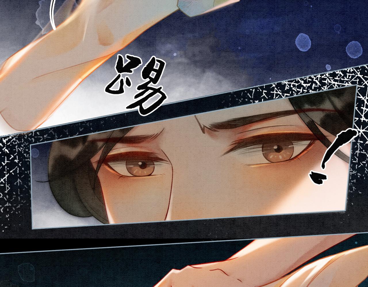第17话 不许占父王便宜！36